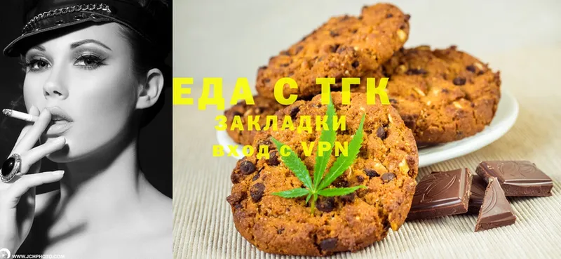 Canna-Cookies марихуана  дарнет шоп  Зима 