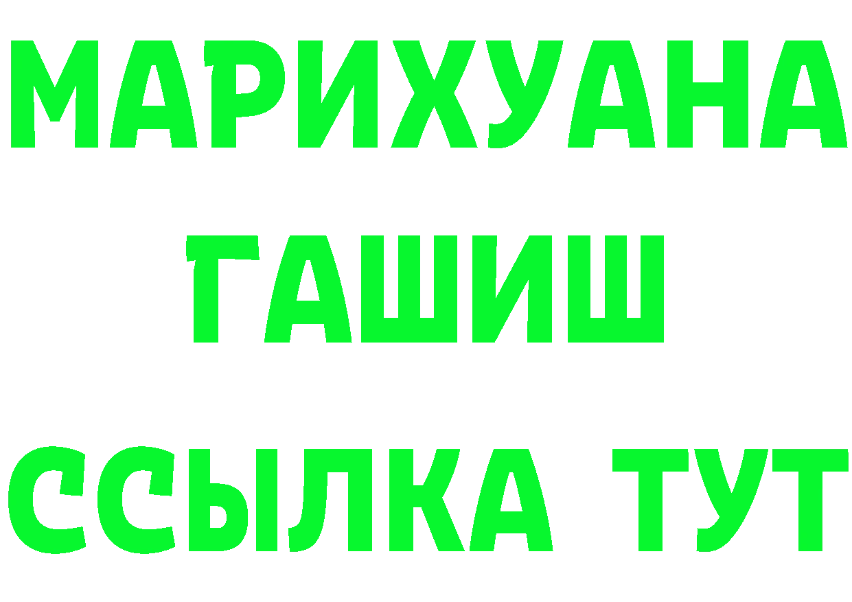 APVP Crystall рабочий сайт нарко площадка мега Зима