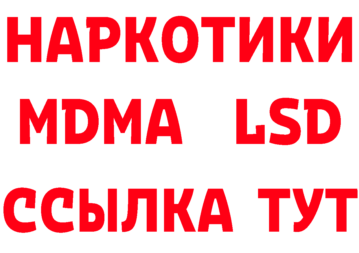 Героин Heroin ссылка даркнет hydra Зима