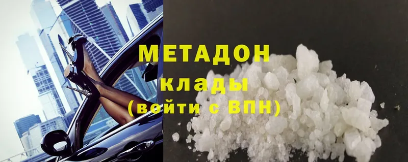 мега tor  Зима  Метадон methadone  закладки 